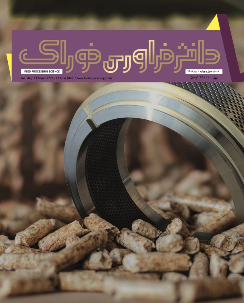 فصلنامه شماره چهل و چهار